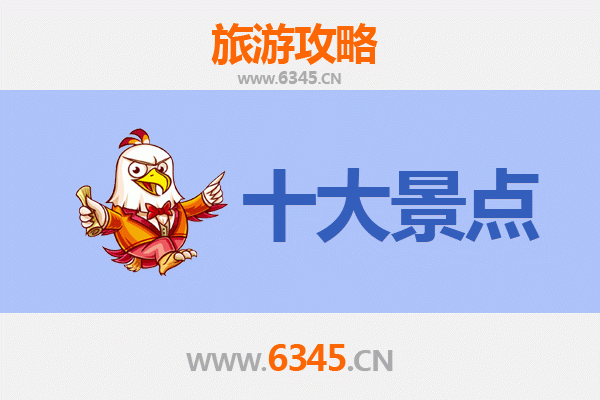 湘西泸溪秘境探幽：五大必游景点全攻略