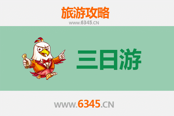 湘西泸溪三天两夜深度游攻略：探秘沅水风光与苗族文化