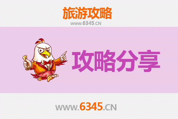 湘西泸溪旅游攻略：跟团与自由行全方位对比