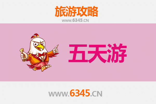 湘西泸溪五天四夜深度游攻略：探秘沅水风光与苗族文化，附详细费用预算