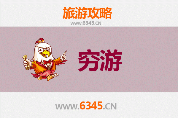 湘西泸溪一人穷游全攻略：预算500元畅玩秘境山水