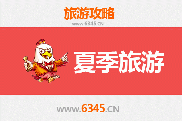 湘西泸溪夏季避暑全攻略：探秘沅水风光与古镇风情