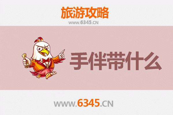 湘西秘境至海岛仙踪：泸溪出发湄洲岛全攻略与手伴指南